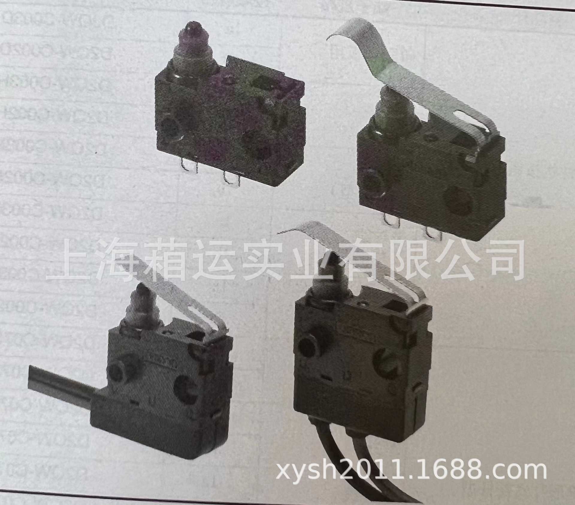 欧姆龙微动开关D2QW-C173D，全新正品，原装原厂