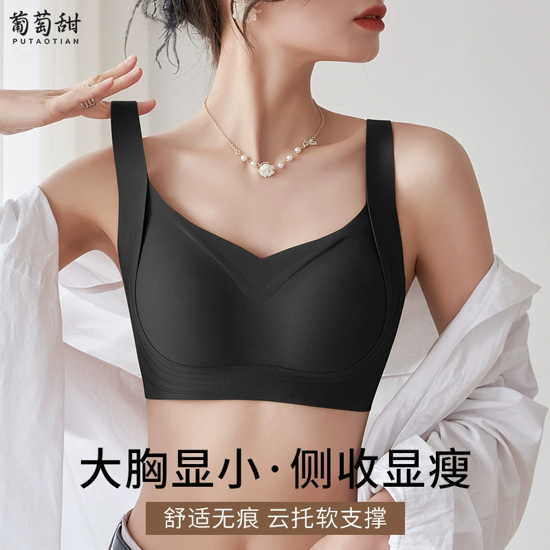 Underwear, supporting push up bra, bra top, thin wireless bra, plus size, high-quality style