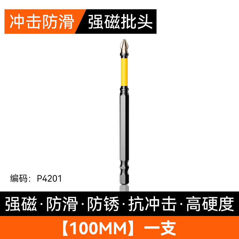 Taladro manual magnético fuerte antideslizante de alta dureza cabeza de lote cruzado fábrica al por mayor cabeza de lote cruzado de impacto de una sola cabeza alargada