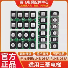 �m������������ʹ�ð��o��LHB-056A LHB-058A�A�� ���׬F؛����