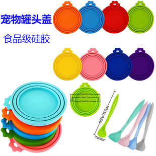 Cross-Border Hot Selling Silicone Can Lid, Cat and Dog Food Spoon, Fresh-Keeping Three-In-One Silicone Lid, Silicone Tableware Sealing Lid