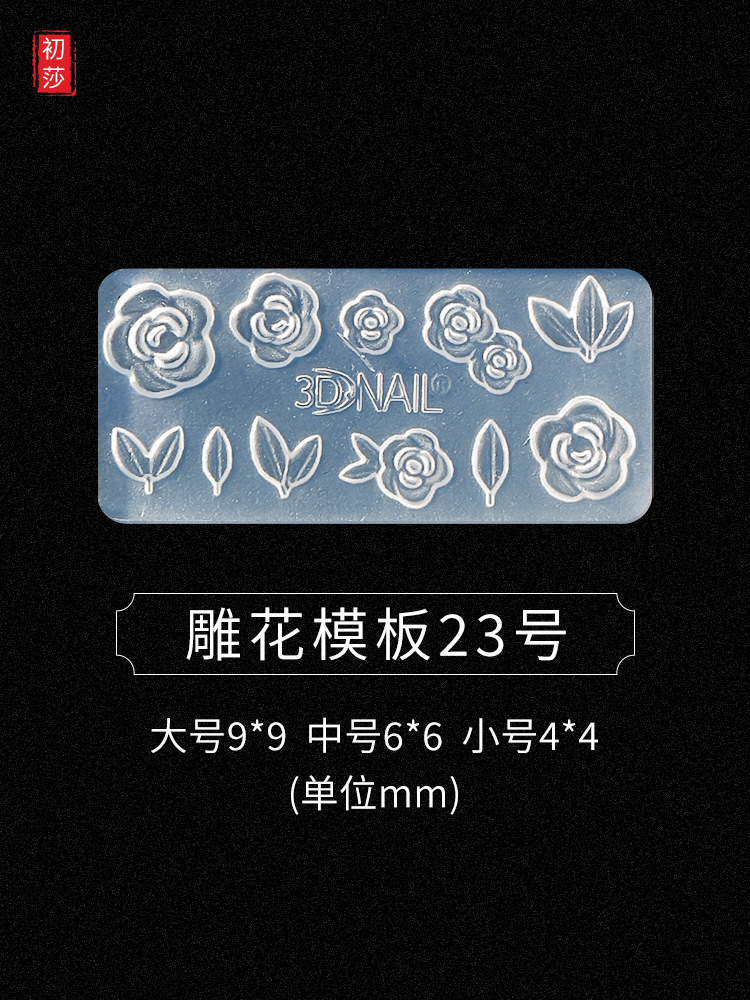 Nueva joyería de uñas epoxi molde arco amor oso 3D modelado tridimensional herramienta abrasiva Plantilla de silicona 1-24