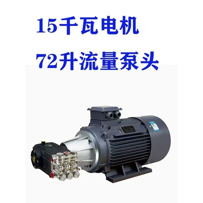 Car washing machine — High-Pressure Car Washing Machine Pump Head