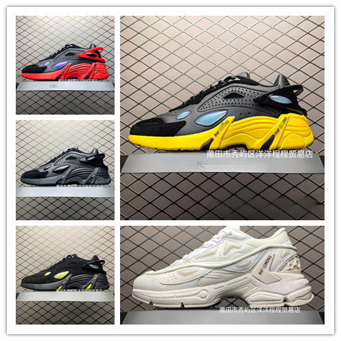 Putian RAF x Simmons Pharaxus Cylon-21 retro low-top casual shoes for men and women Putian RAF x Simmons Pharaxus Cylon-21 retro low-top casual shoes for men and women