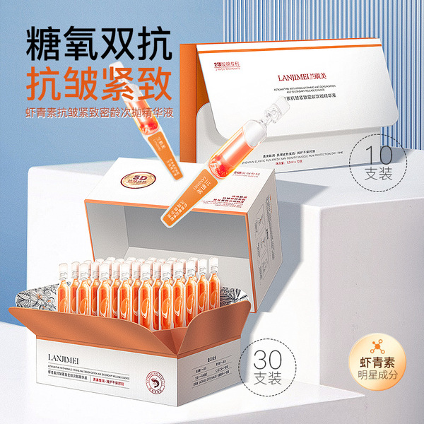 Smoothing serum