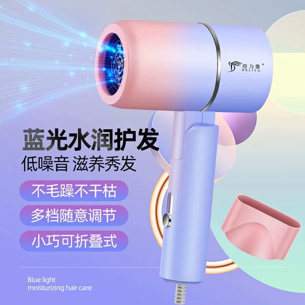 Deliya 2600 folding color change purple hair dryer