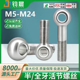 304���P䓻�ݽz���h�~���ݗU��������ȫ�ݼy�������˨M5-M24