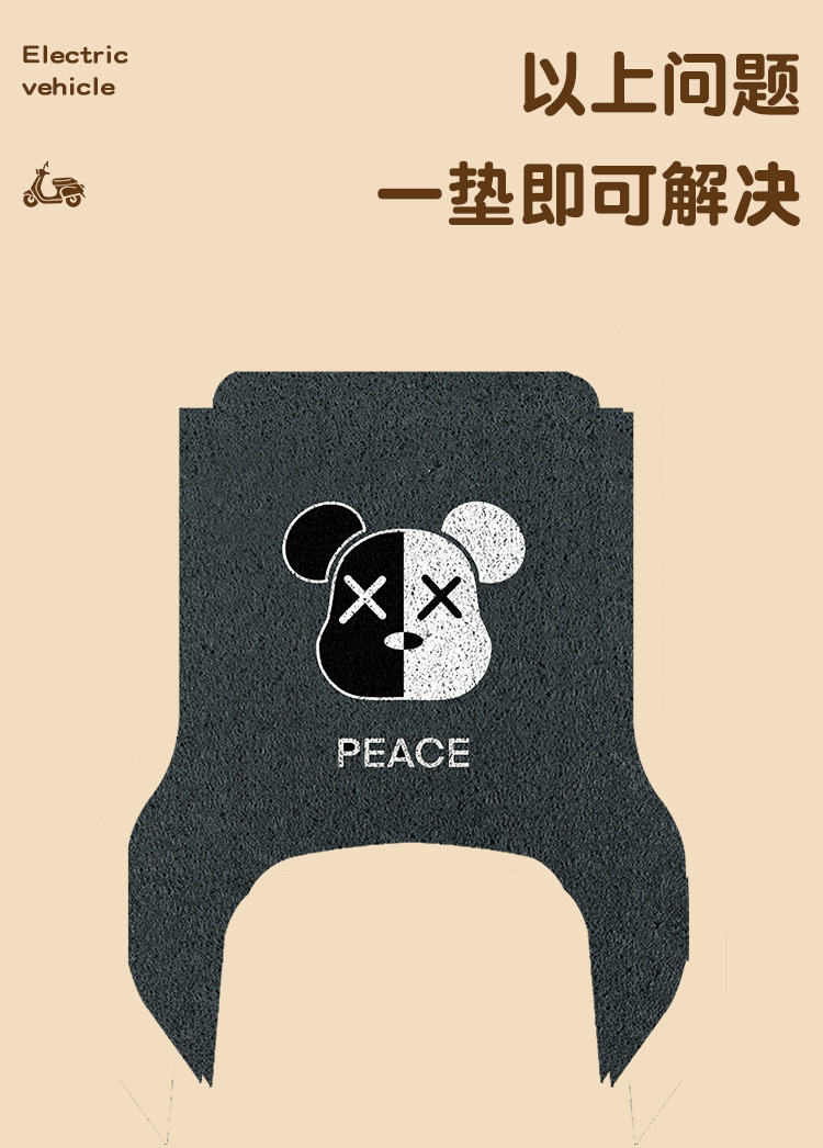 Suitable for No. 9 Nzmix Electric Vehicle Foot Pads No. 9 Battery Vehicle Wire Ring Foot Pads with Customizable Patterns
