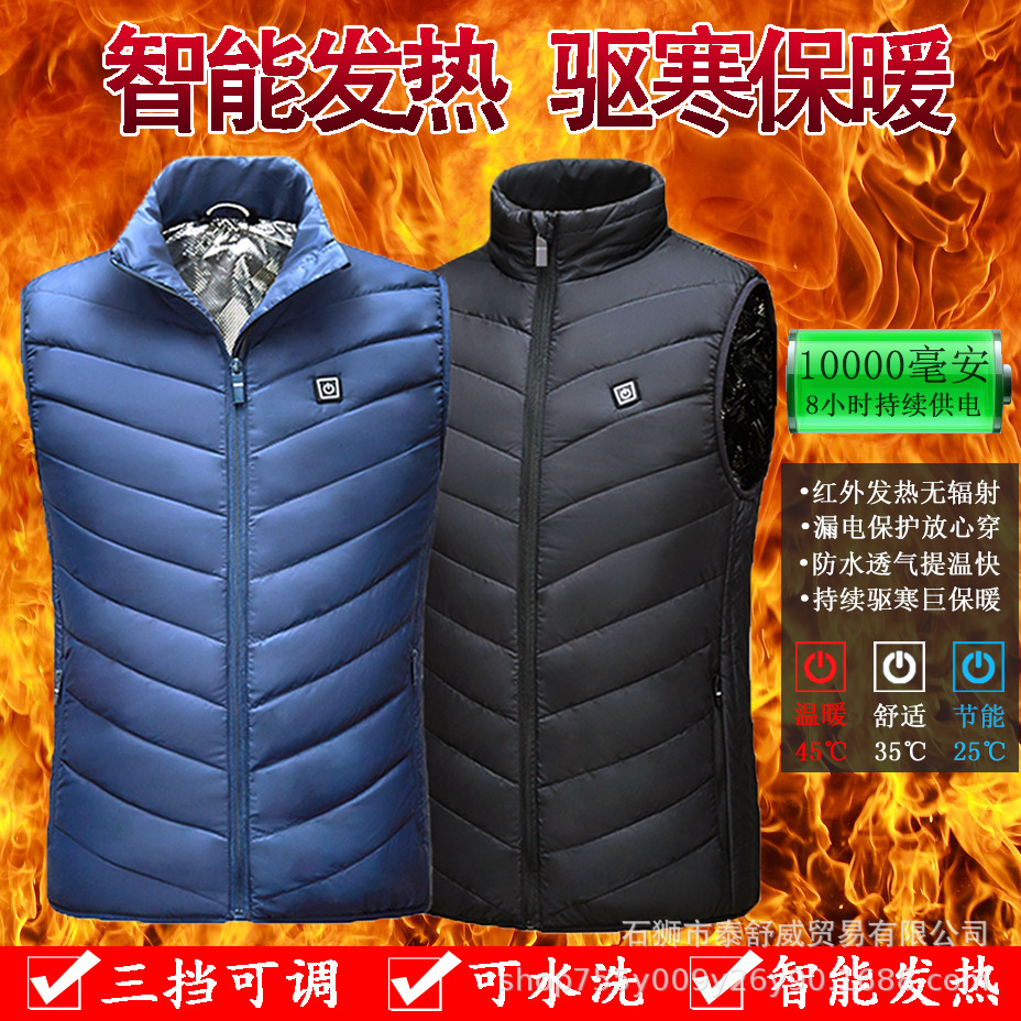 Suministro transfronterizo, ropa de calefacción recargable, fabricantes de chalecos de calefacción eléctrica, chalecos de calefacción de dos zonas inteligentes para hombres al por mayor