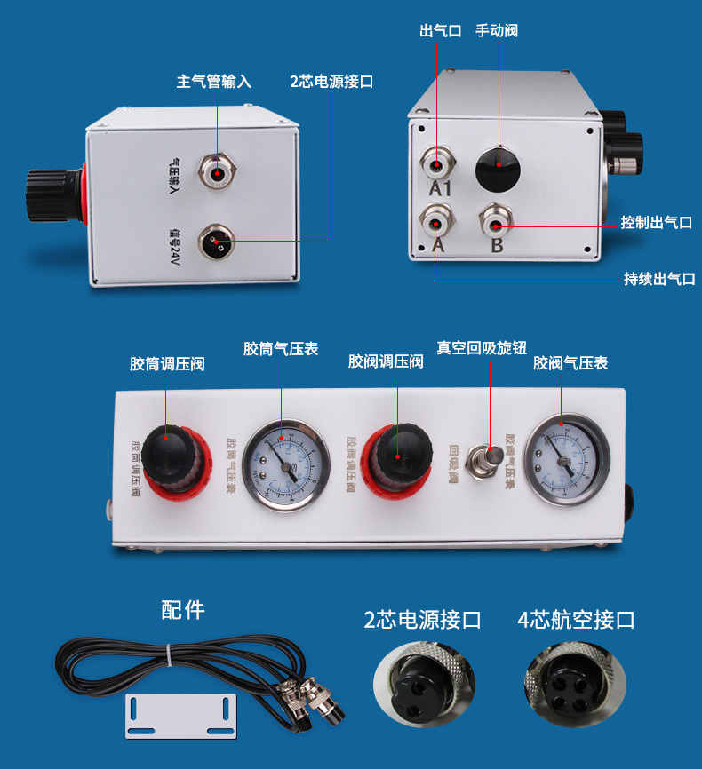 MY6960AB glue 50ml pneumatic glue gun fixture dispensing flow stop device flashlight bracket refrigeration throttle valve
