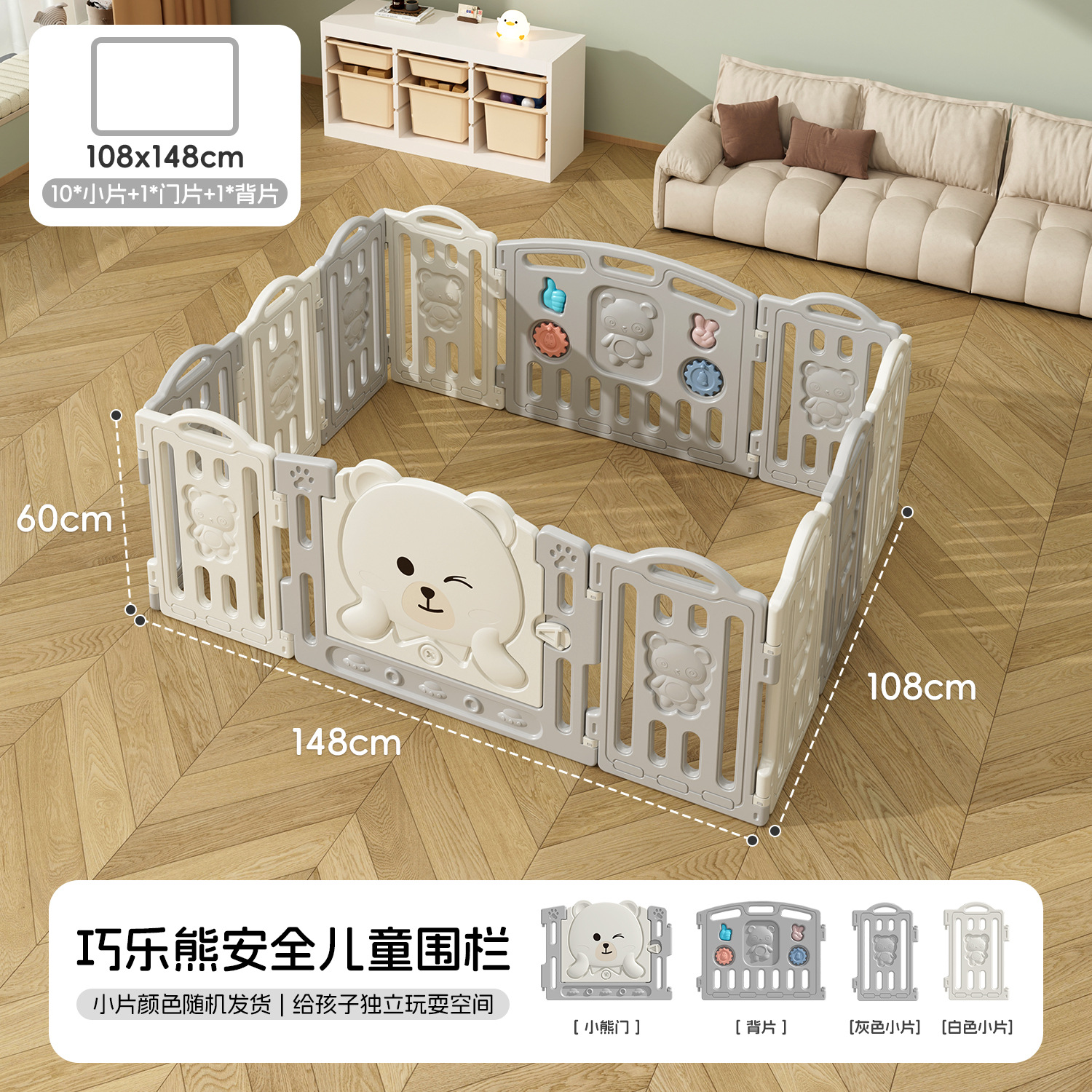 Chocolate Bear Baby Baby Fence Indoor Household Game Barrier Niños Fence Ground Crawling Pad Parque de Entretenimiento image 12