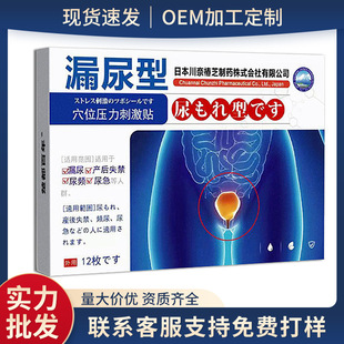 ���δ�֥©���N12öѨλ�����̼��N©��a��ʧ�������N���S�ҬF؛