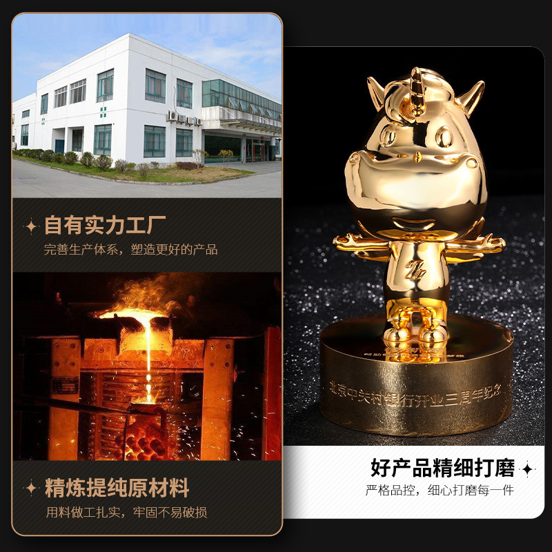 周年記念置物金属模型会社公仔手作り企業マスコットイメージ純銅工芸品|undefined