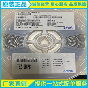 �NƬ늸� VLF504010MT-220M�̶�늸��� TDK�F؛����늸�1000��/�P
