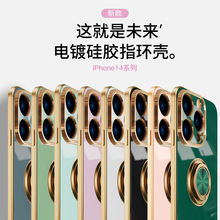 适用苹果iphone15手机壳13promax14/7P/xs电镀指环保护套车载磁吸