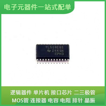 TS3A27518EIPWRQ1 TSSOP-24 AO4882 ADSP-BF538BBCZ-5F8 5CGXFC7D