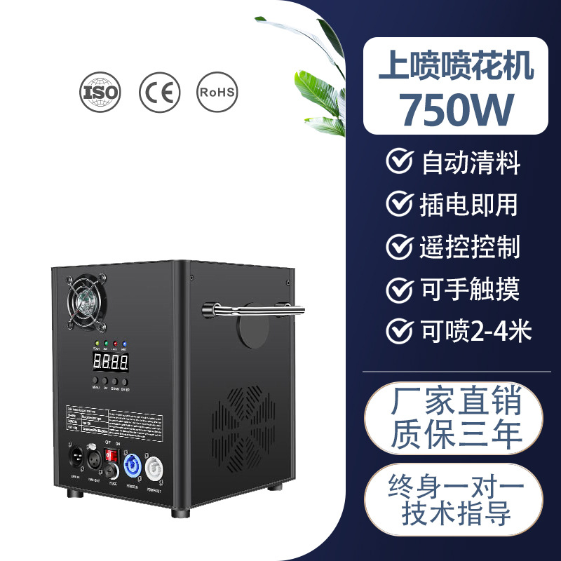 Escenario Máquina de pulverización de flores electrónica Ceremonia de apertura Ceremonia de boda Actuación de bar Accesorios de efectos especiales Máquina de fuegos artificiales de fiesta