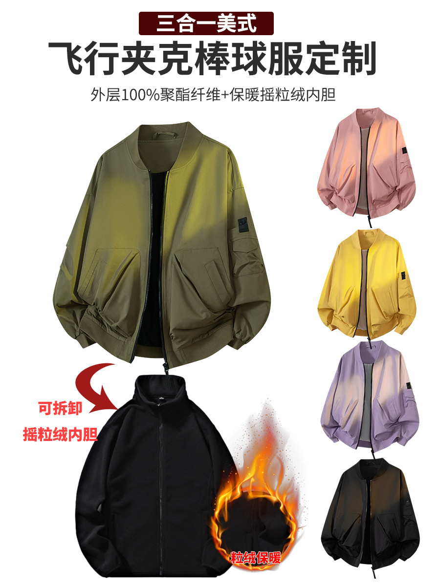 Chaqueta de invierno de hombre ligera de lujo de alto nivel de sensación de terciopelo herramienta chaqueta de béisbol transfronteriza chaqueta de piloto de terciopelo personalizada image 1