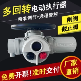 球阀;阀门配件;执行机构