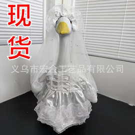 新娘鹅裙带面纱的门廊鹅婚纱鹅雕像的门廊鹅服装