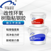 ���ԭh����֬ճ��z���B�ýY���z��עճ��z�������ӹ�ճ䓰��z