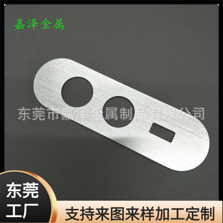 机加工显示器面板 铝合金通孔拉丝面板 高光亮边氧化铝片
