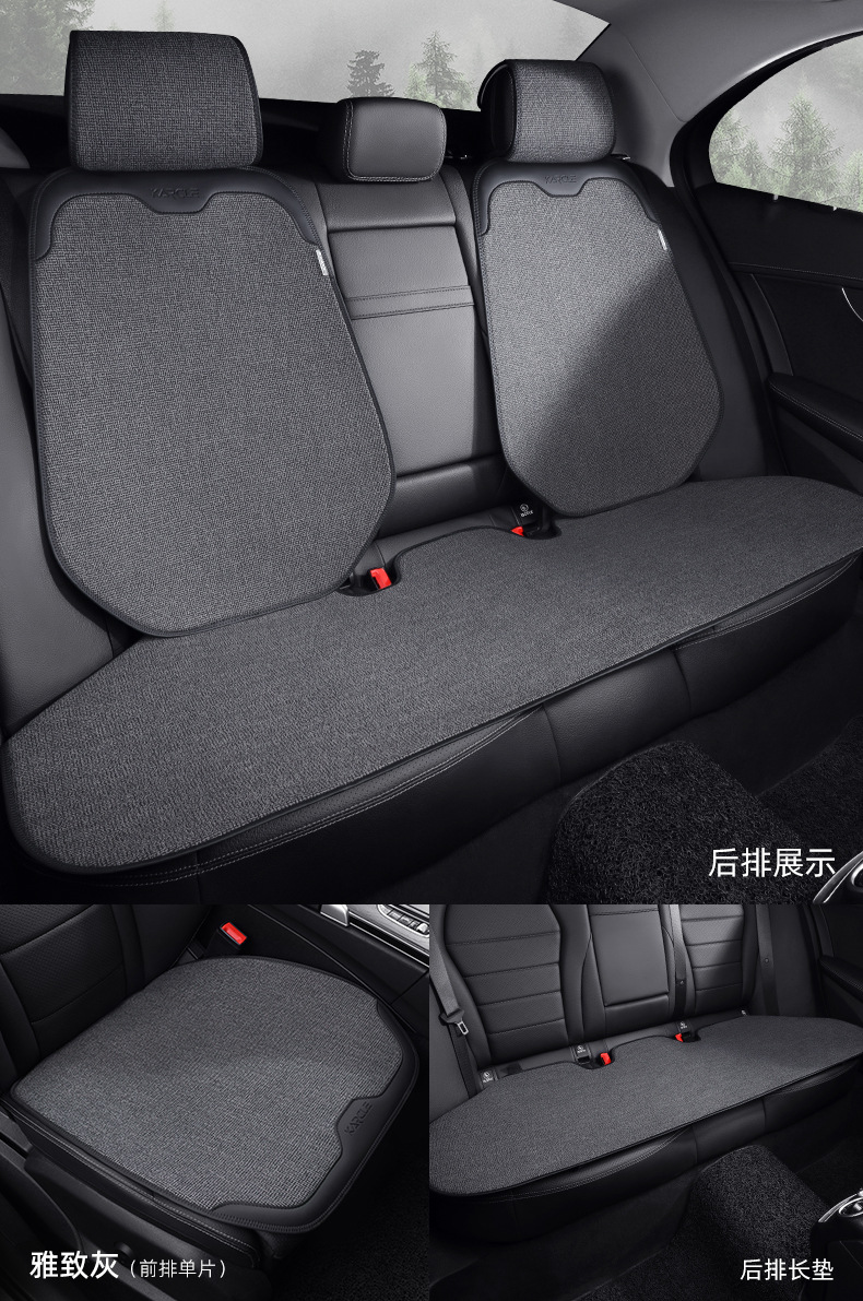 Car seat cushion four seasons Universal half pack car seat cover cotton linen business seat cushion Internet celebrity small waist seat cover generation hair