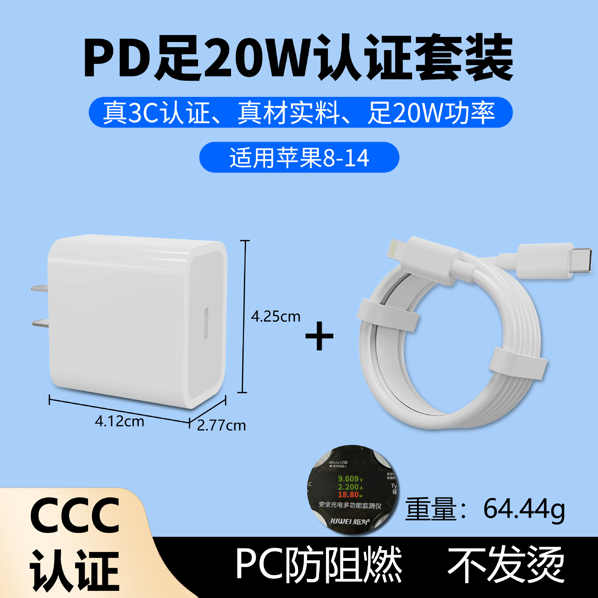 Aplicable a Apple cargador de fábrica original 3C certificado cabeza de carga de teléfono móvil pd30w cargador de Apple conjunto de cabeza de carga rápida