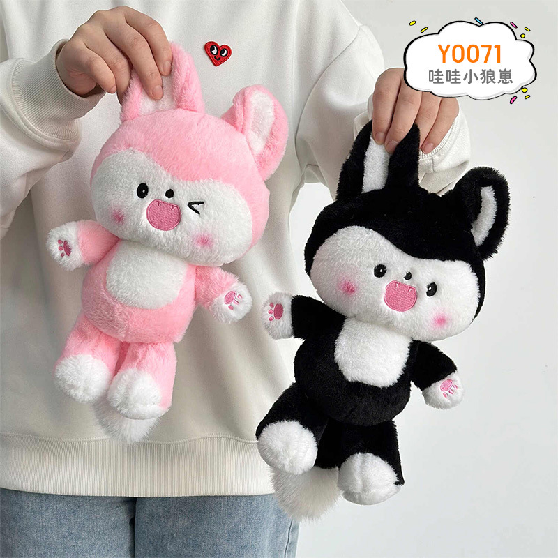 20 cm de pequeño lobo