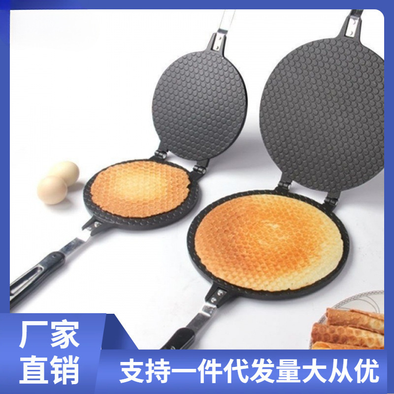 蛋卷机家用燃气小型商用路边摊老式新款脆皮鸡蛋卷锅饼干机摊饼机