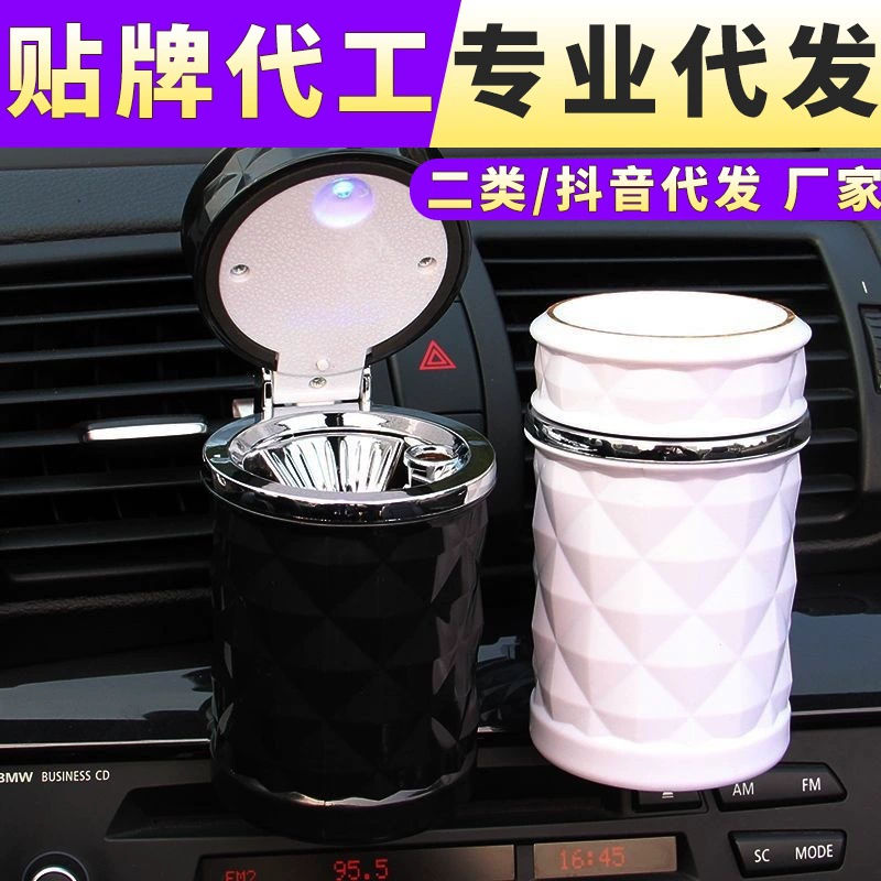 Автомобильная пепельница с алмазным вырезом поставляет большую новую автомобильную пепельницу со светодиодной подсветкой, автомобильную пепельницу
