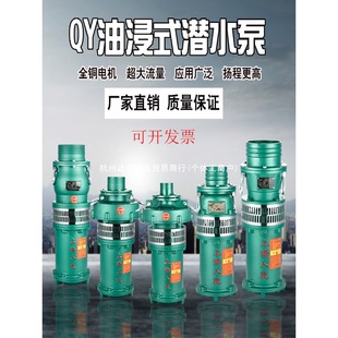�Ϻ�����QY�ͽ���������ˮ��380v�ߓP���r���ȴ��������I���