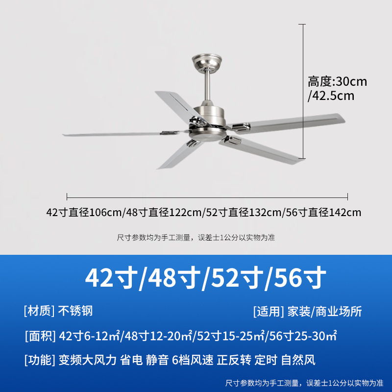大風力工業風黒色レトロ吊り扇静音インバーターリビングファン灯家庭用商用無灯扇風機|undefined