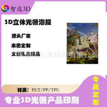 �ӑBҕ�X��ſ����� ODM/OEM���� 3D���w����͏d�b����Q����