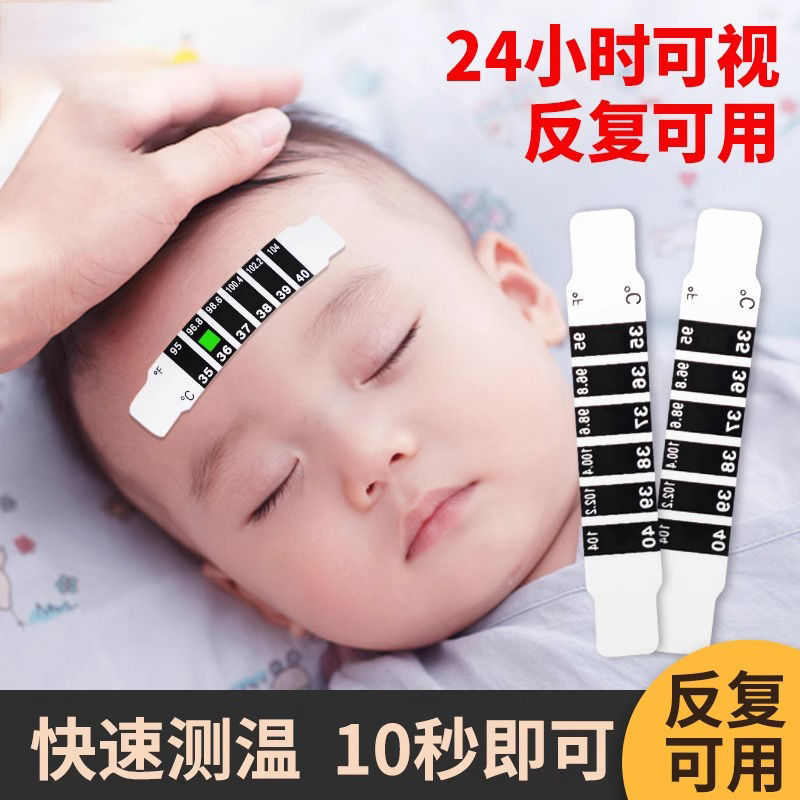 Temperature Stickers for Babies, Special for Fever, Forehead Temperature for Kidsren, Smart Body Temperature Sensor Stickers, Temperature Measurement, Baby Forehead Thermometer
