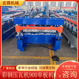 ��䓉��ߙC900�ΰ�Cȫ�ԄӠ���������O���䓉��ߙC900�ΰ�C