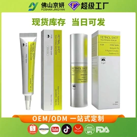 贴片面膜;面霜;涂抹面膜