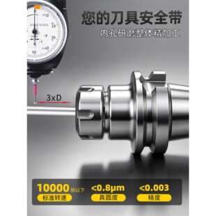 BT40��ƽ�┵�ص���BT50�ӹ����ļ��Lbt30�߾���㊵�����ER�A�^