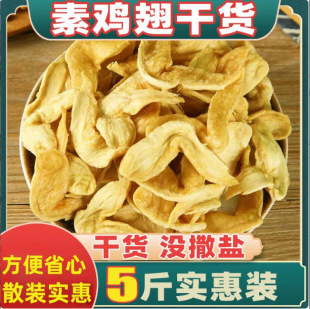 ���u��5�ﶹ��Ʒ��؛���쵰���ⶹƤ�r�Үa����ɢ�b��؛���l