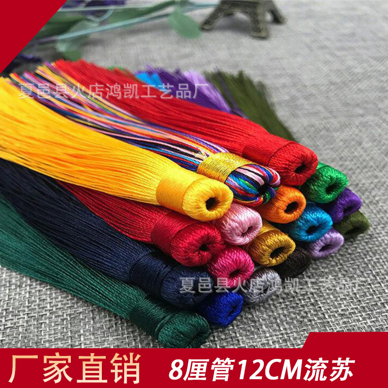 Babi tube 12cm tassel tassel decorative pendant sachet fan pendant clothing jewelry pendant Accessories Wholesale