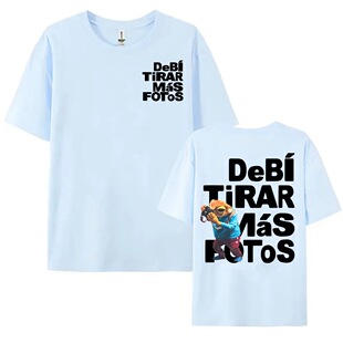 ���羳�W�a����ͨ����DTMFӡ��t�������Deb&iacute; Tirar M&aacute;s��Ƭ��