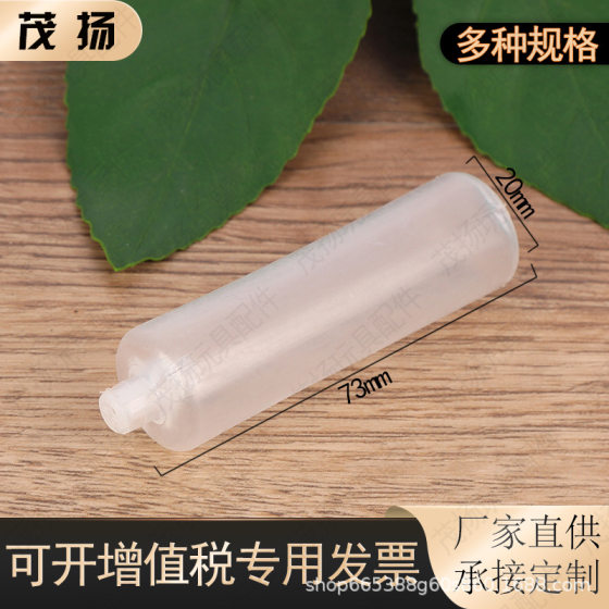 20 * 73mm cylindrical BB called airbag toy accessories sounder BB called airbag plastic pinch called toy accessories