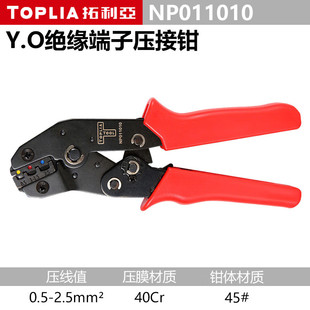 �������^������Y.O�����Q �����Q ����ֵ:0.5-2.5mm&sup2; NP011010