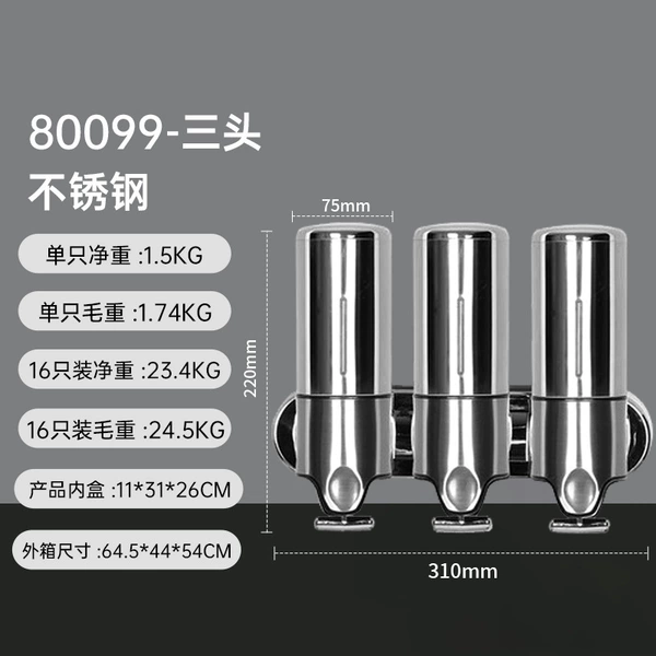 80099 stainless steel three heads
