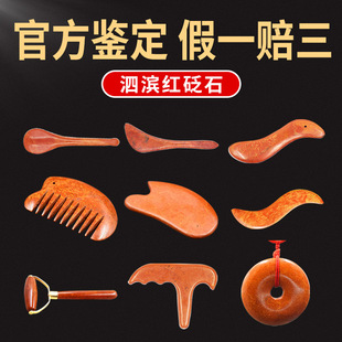 ɽ�|���I��ʯ����帻�F�t��ʯ���^����Ħ��������������ʯ�ΰ�