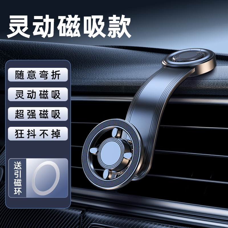 Original patented 2025 new-[MG03 foldable instrument panel bracket] black