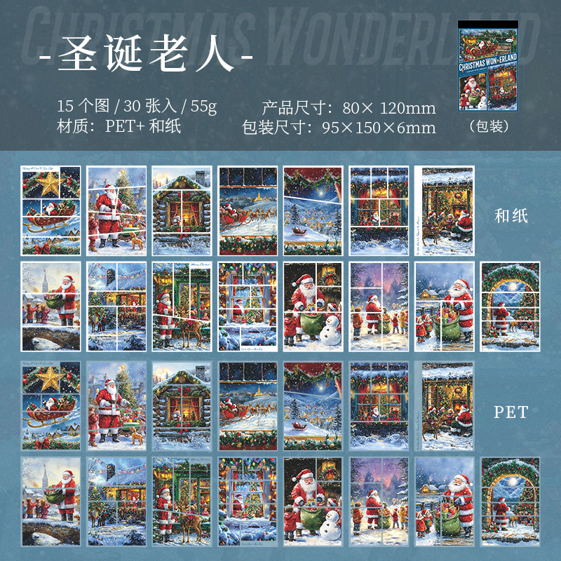 Ketchup Girl Christmas Theme Double Material Sketchup Sticker Libro de pegatinas Christmas Wondge Fun Divertido material de bricolaje