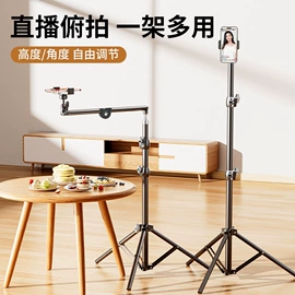 手机支架;摄影摄像灯具;补光灯