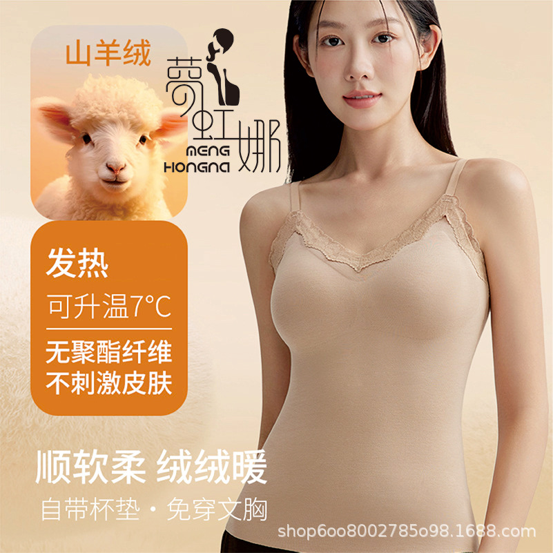 Seamless Base Layer Top
