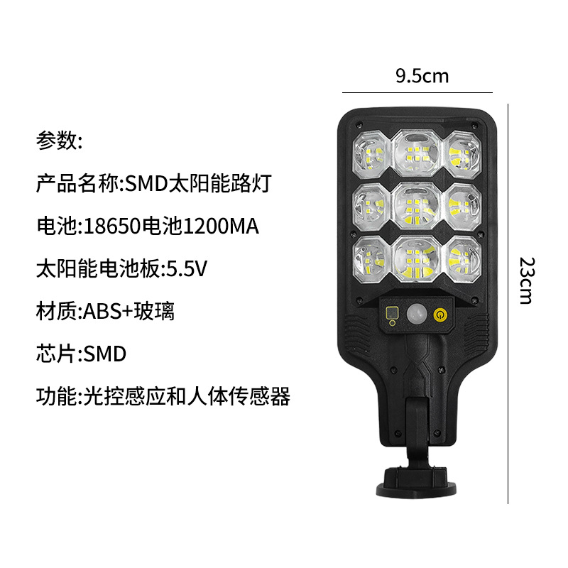 Control remoto transfronterizo lámpara de jardín solar al aire libre LED lámpara de iluminación del cuerpo humano lámpara de inducción hogar impermeable lámpara de calle energía solar